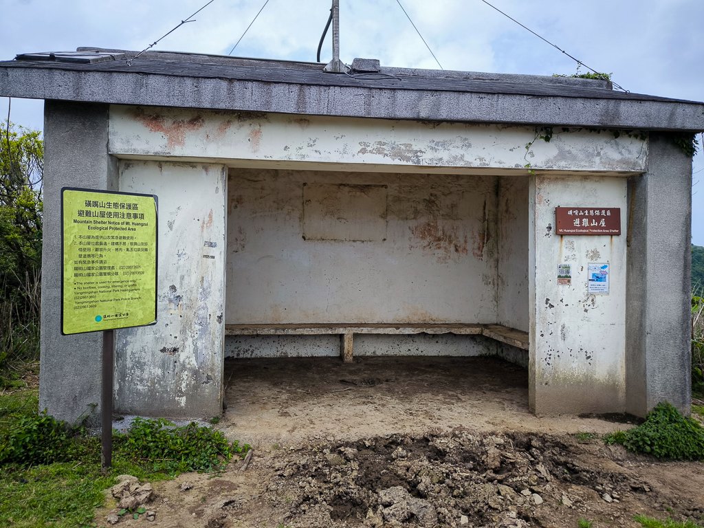 2025-05-03 磺嘴山、翠翠谷_2781719