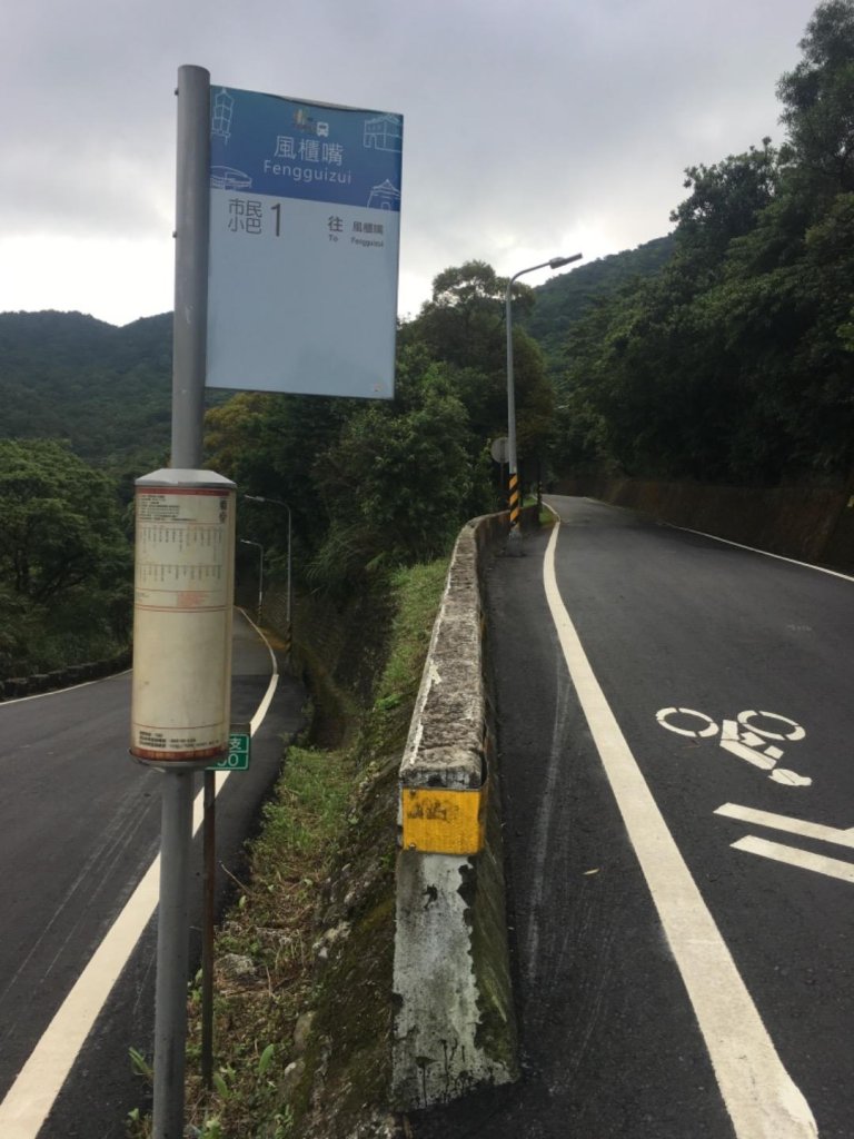 邊緣系山女：楓林橋起登陽明山縱走封面圖