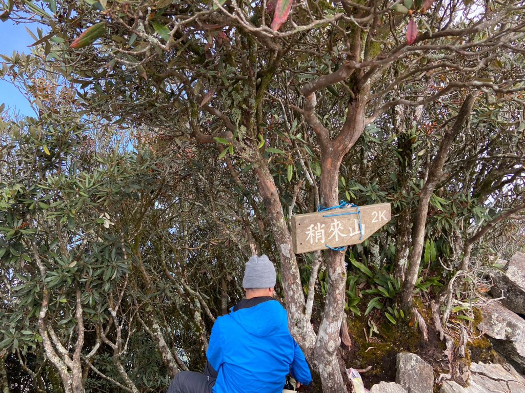 鳶嘴,捎來,橫嶺_1958613