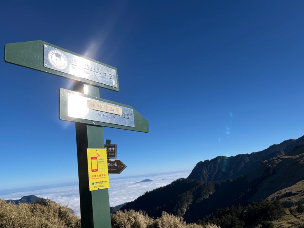 228-302奇萊主北_1635978