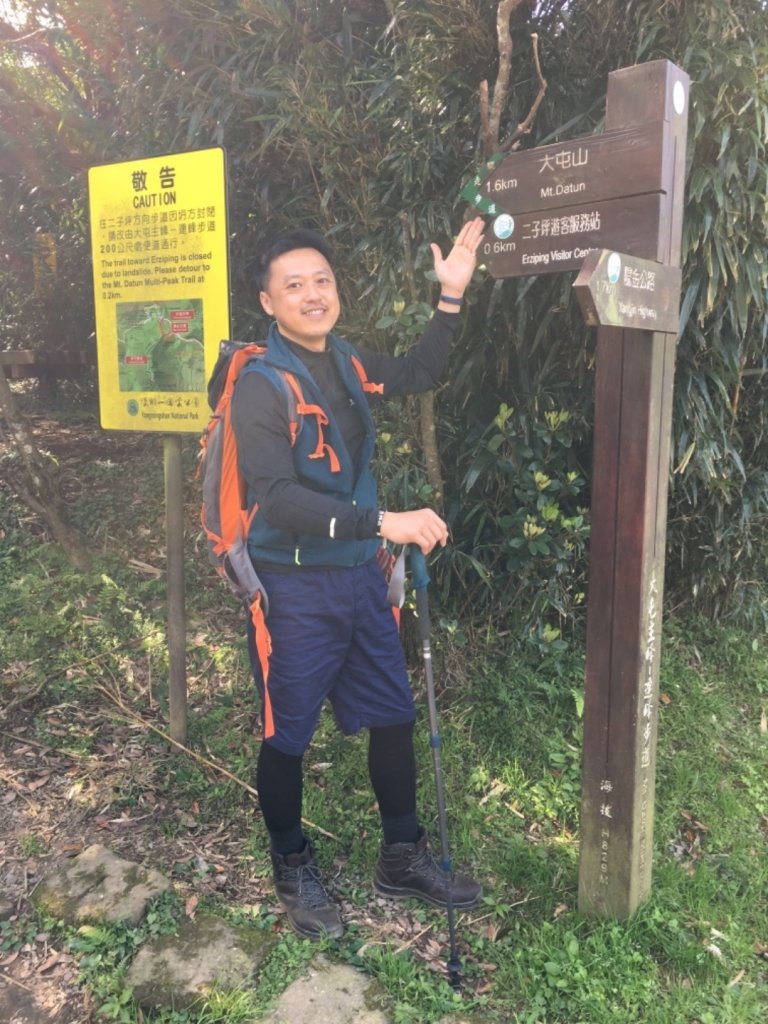 20200202_大屯山群峰_821914