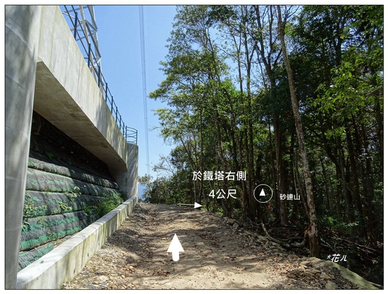 沙蓮山西南峰、砂連山連走(台中/和平)_1664219
