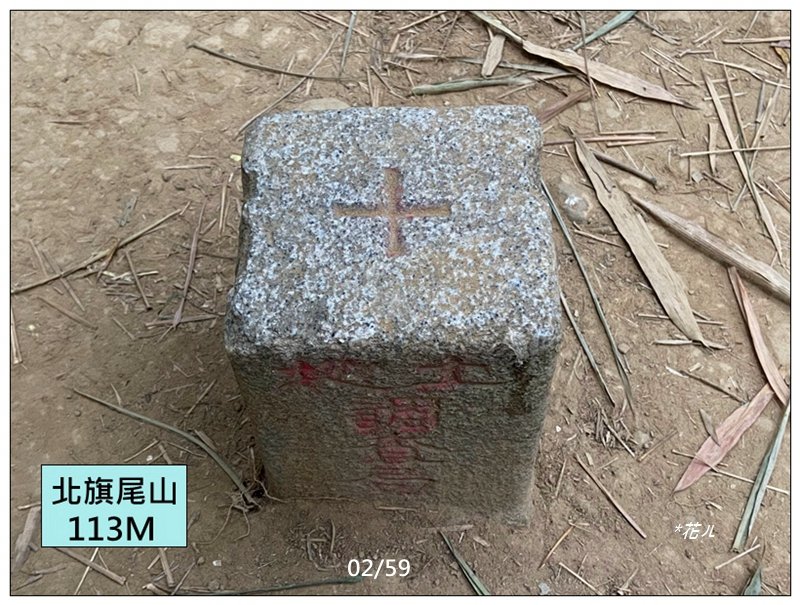 旗靈縱走(旗尾山、福美山、金字面山、人頭山、靈山)_2996443