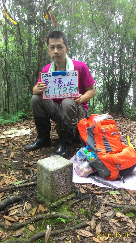 20160626新竹尖石 魯壁山,東穗山_51226