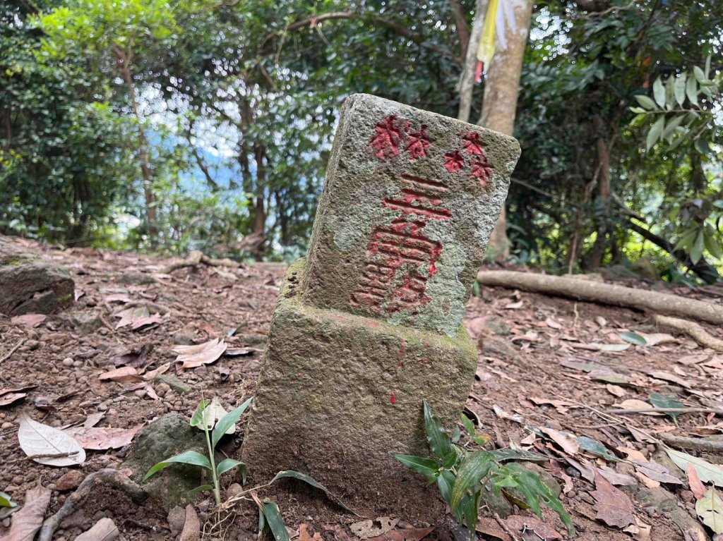 苗栗 公館 大湖 金童、汶水、玉女山_2279603