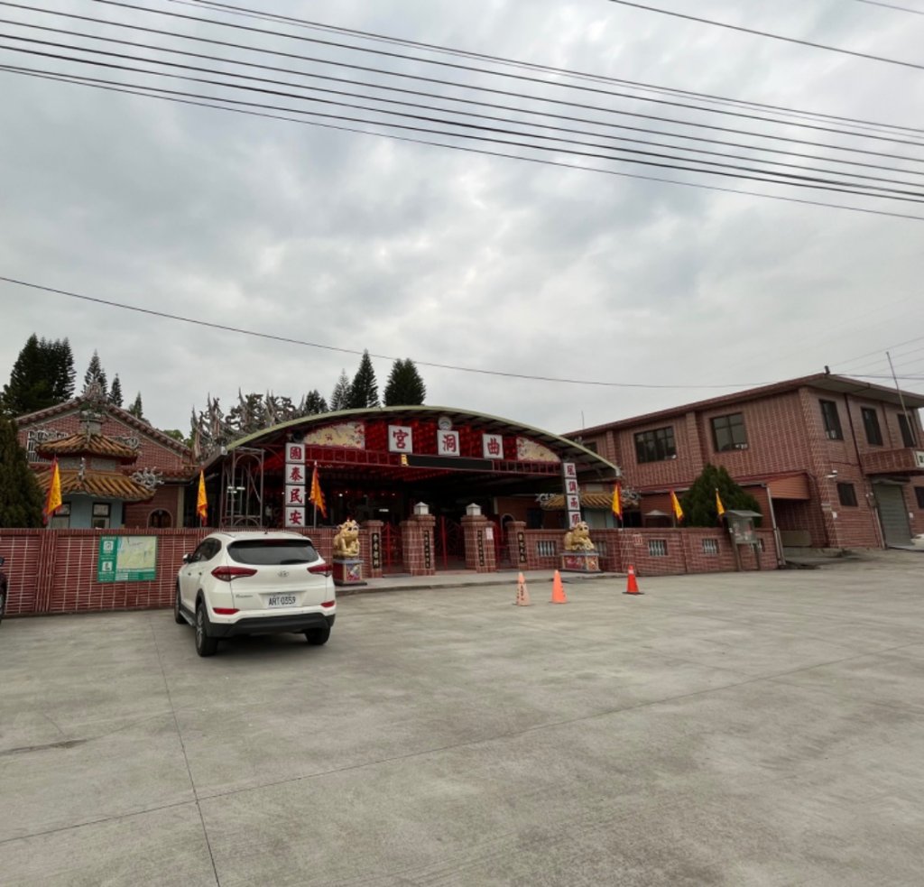 [苗栗頭屋］墨硯山O形_1632640