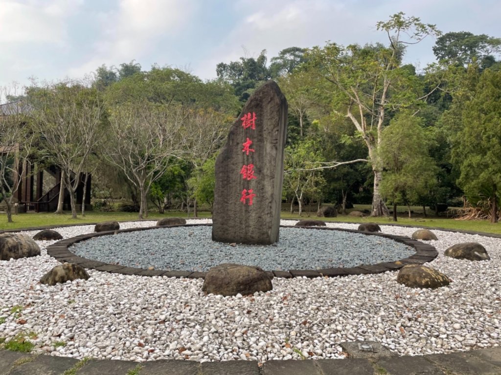 隙頂步道-大凍山封面圖