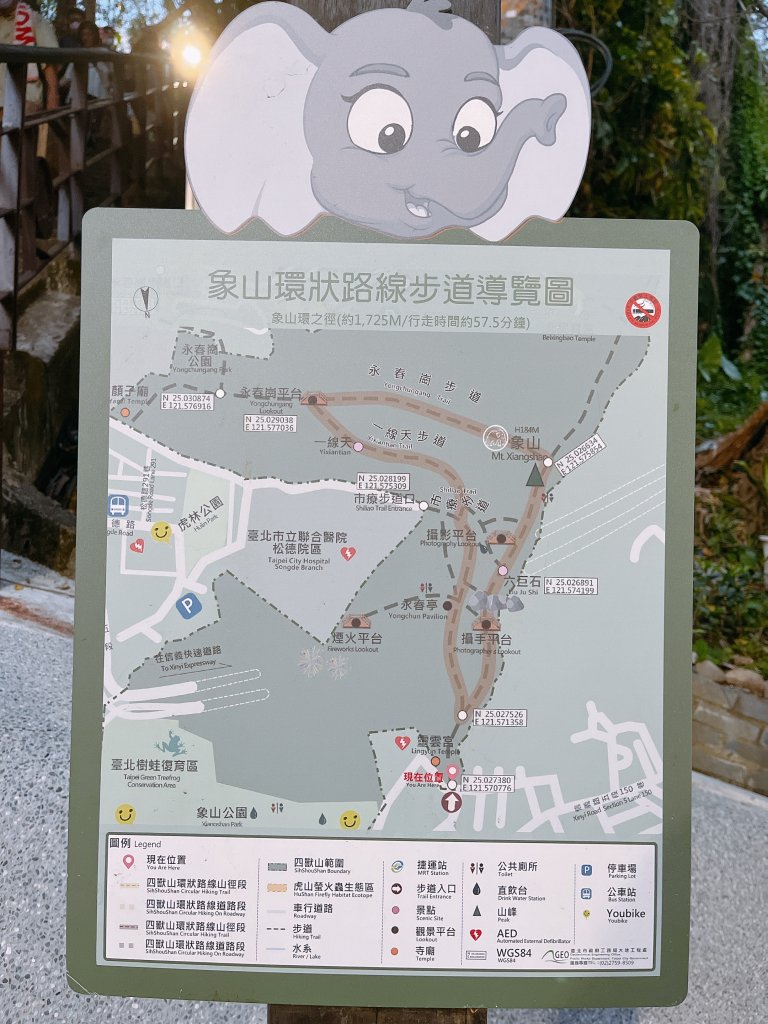 20220320象山親山步道_2583342