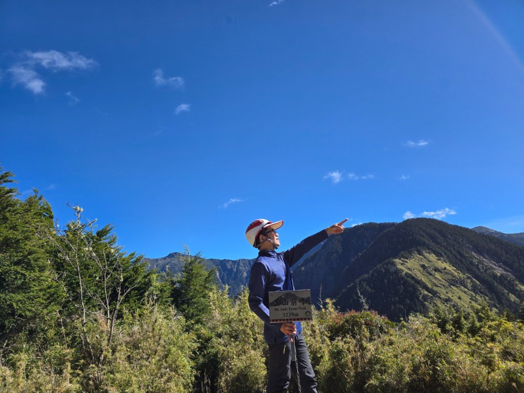 玉山前峰封面圖