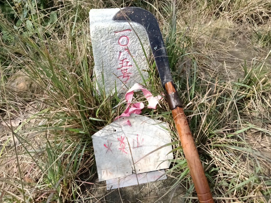 貢寮區新厝山+澳底尖(火炎山)+美艷山+金沙灣封面圖