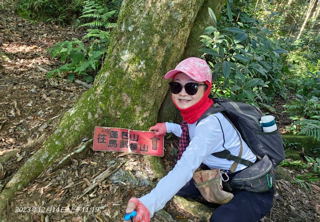 新竹尖石蓮包山+鴛鴦谷鰻潭瀑布O型走_2379106