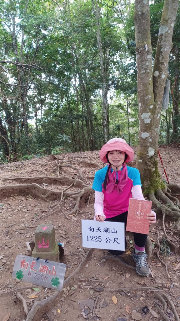 【苗栗南庄】向天湖山光天高山小O繞_2933161