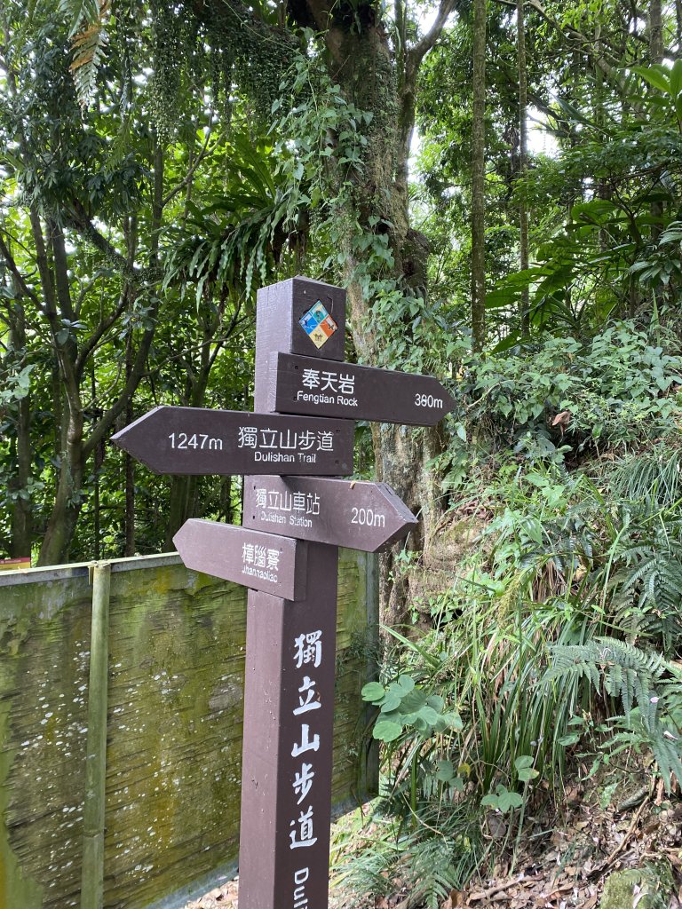 1111022獨立山_2672997