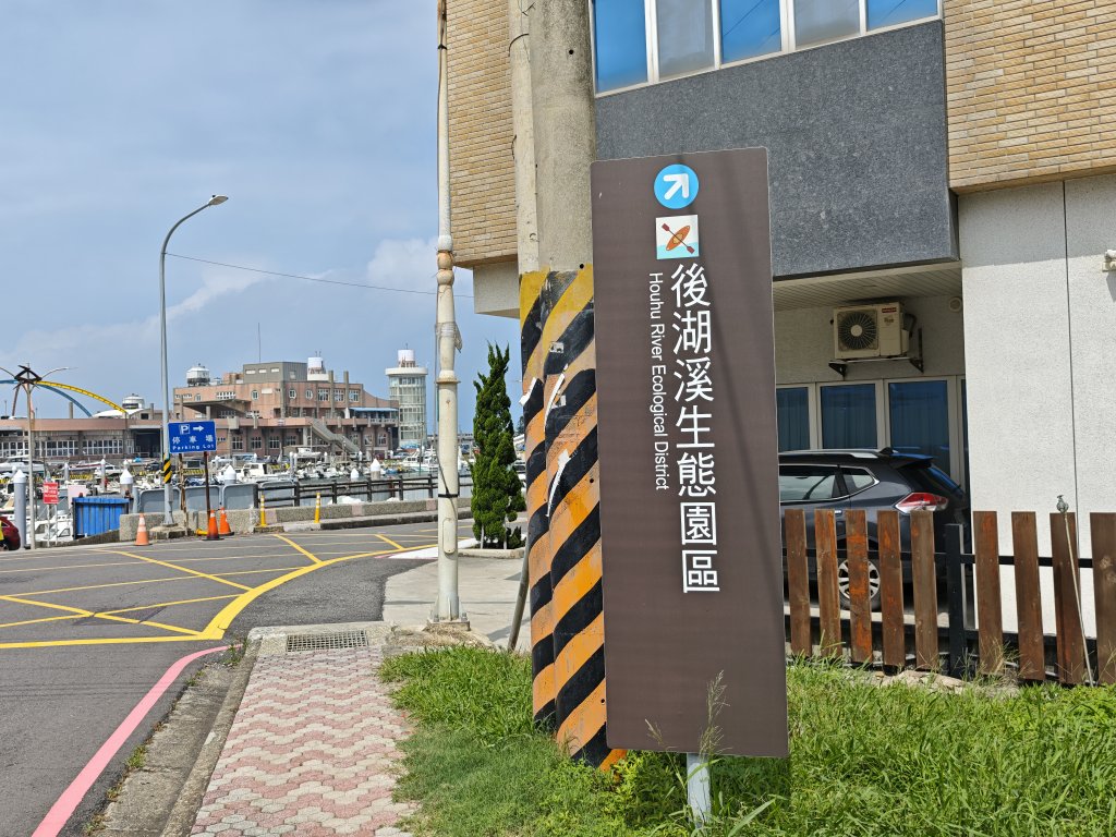[霄裡好風光，運動樂悠遊！-3/10] 2025_0608 青年體驗學習園區_2808122