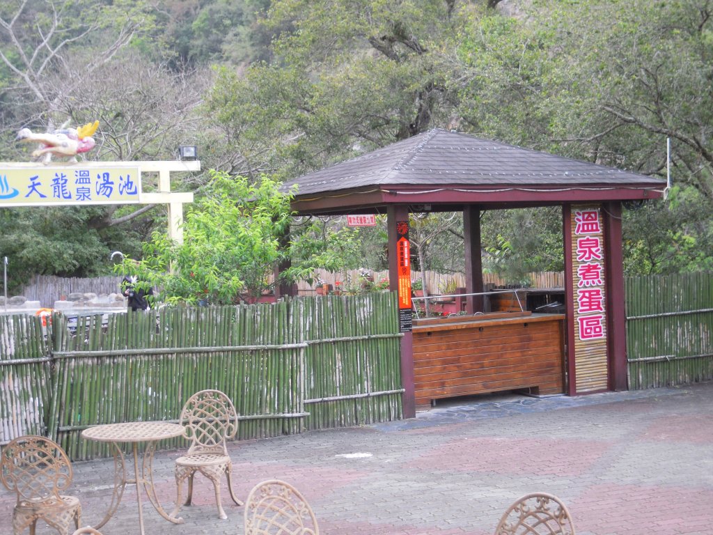 嘉明湖&向陽山+三叉山20140321_1958742