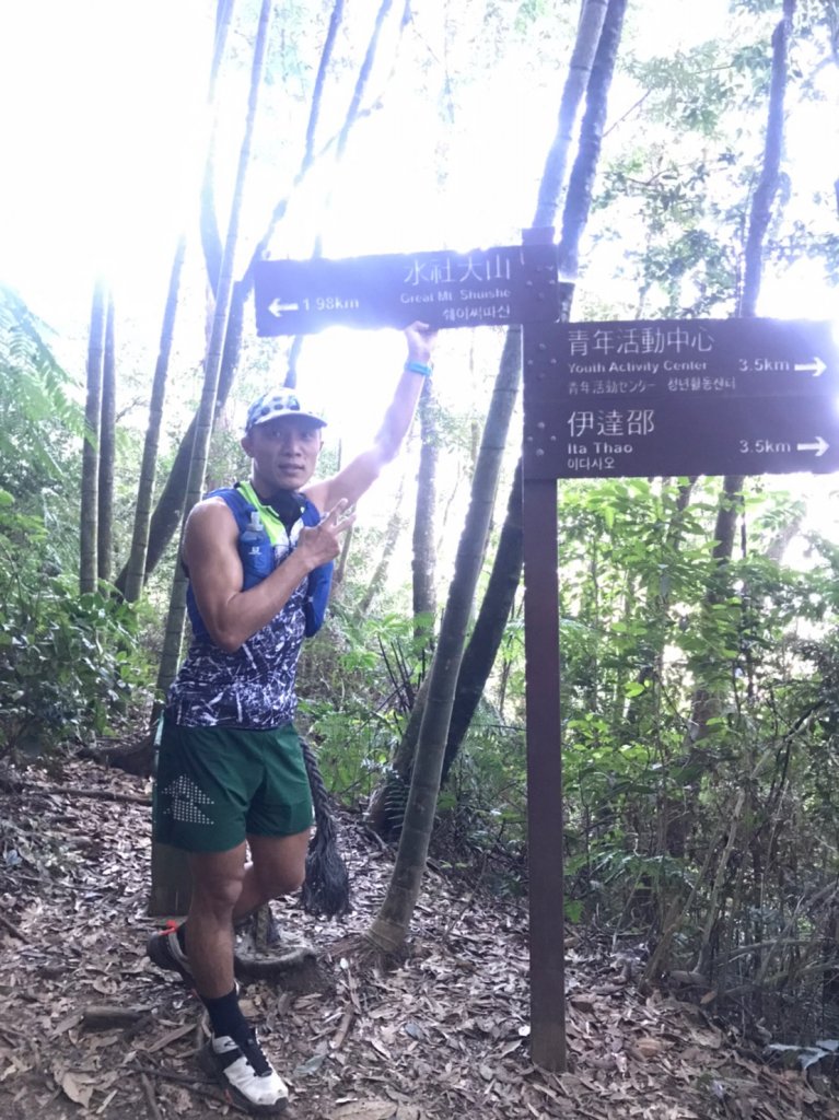 日月潭水社大山越野跑_1465218