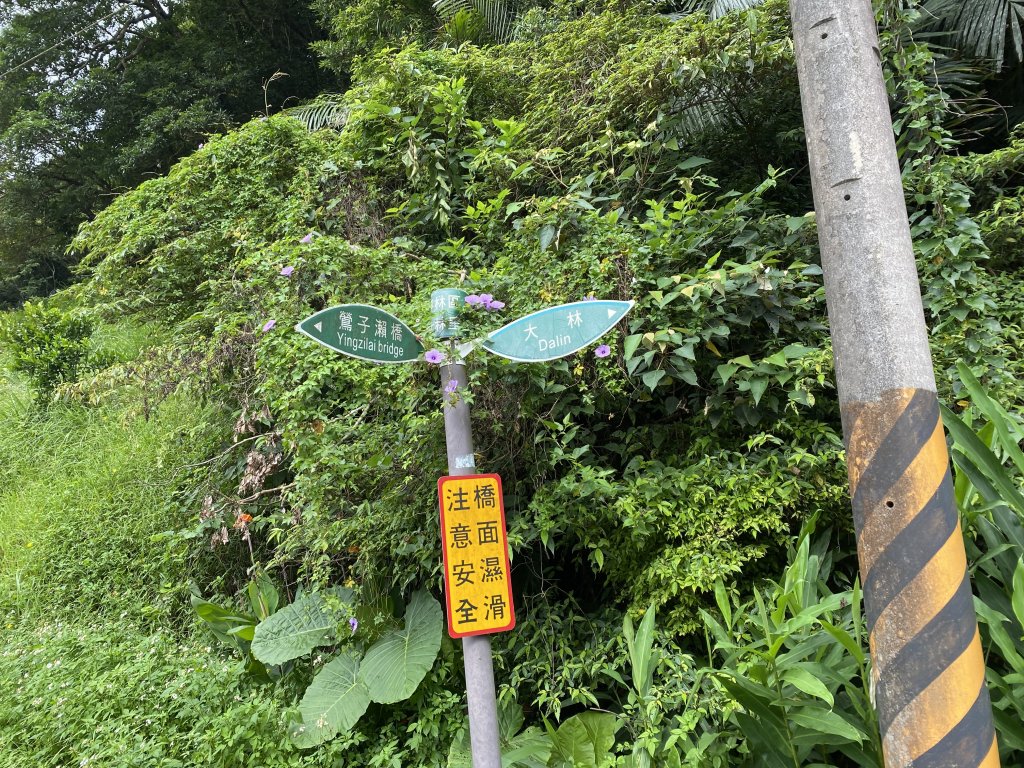 【淡蘭古道尋寶任務】淡蘭南路第四段｜𩻸魚堀溪自行車道至縣界公園_2926380