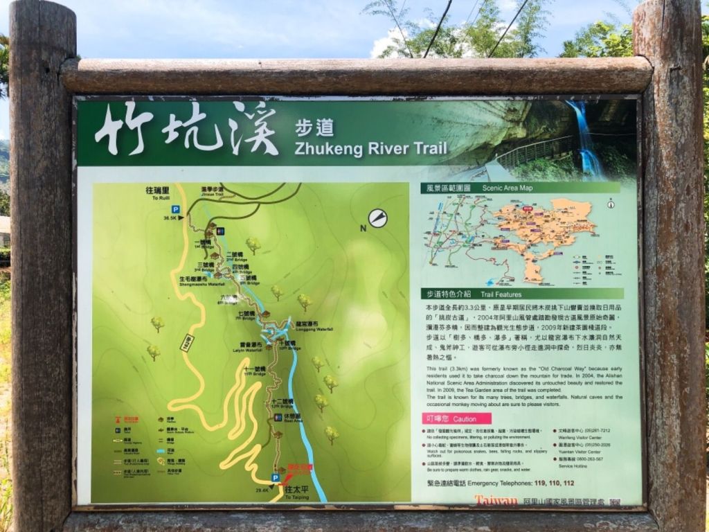 竹坑溪步道（龍宮瀑布、雷音瀑布）_339805