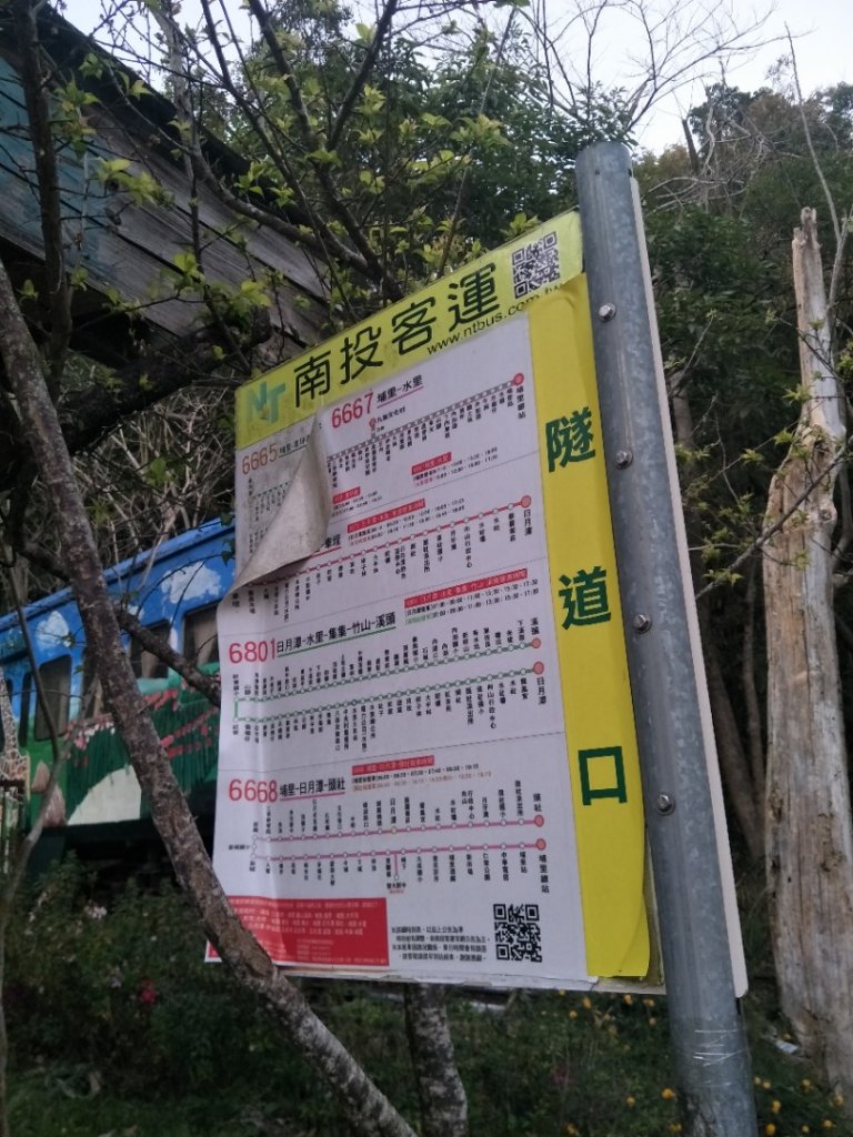 集集大山_2014133