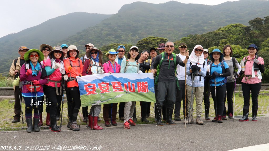 20180402小觀音山群峰O型縱走_419519