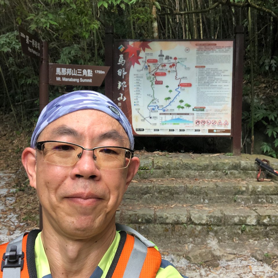 馬那邦山231123_2464250