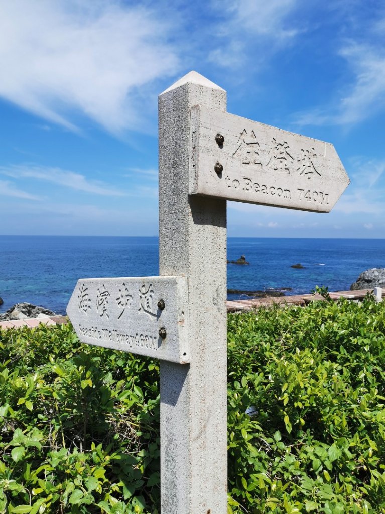 基隆嶼登島_1102156