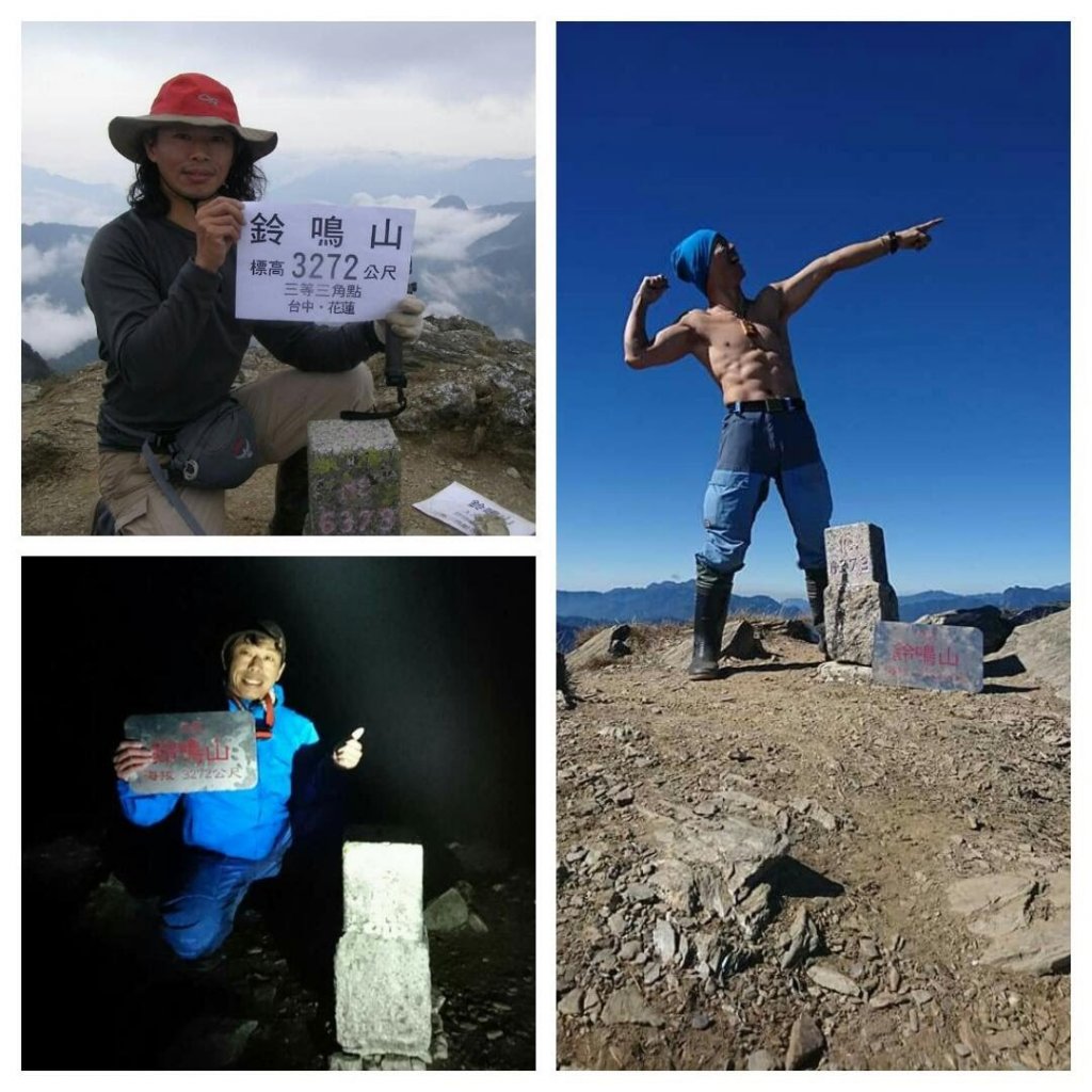 用雙腳看台灣~百岳巡禮_1570413
