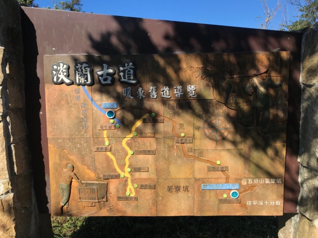 五分山封面圖