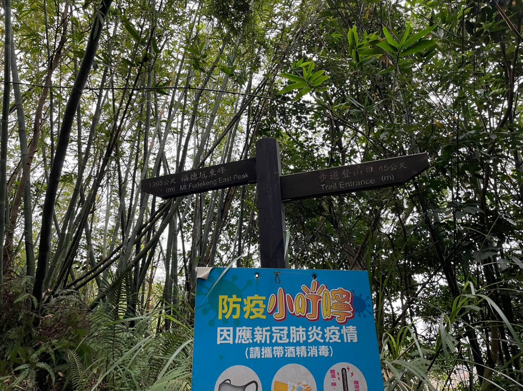 鳶山O型縱走_2369578