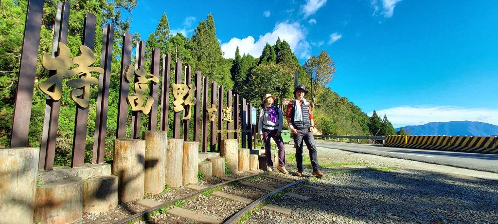 20241127特富野古道+梯子板山封面圖