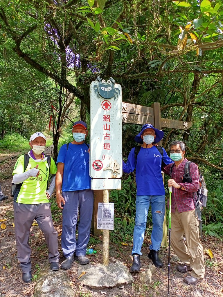 新北市雙溪區貂山古道、瑞芳區百二崁步道、金瓜石地質公園、黑肉坪、石尾路步道、黃金博物館_1452092