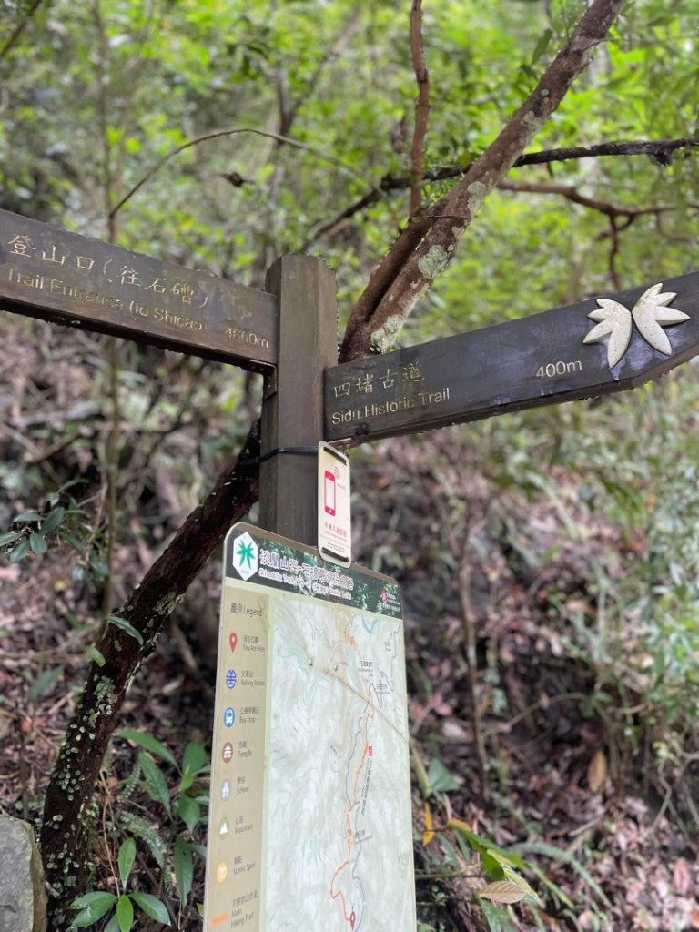 淡蘭古道北中南路全段共15段_2567919