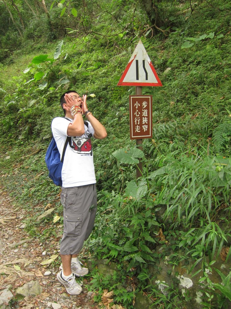 調皮搗蛋在知本_1453038