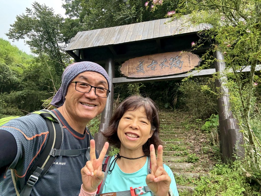 阿里山 奮瑞古道 20250628封面圖