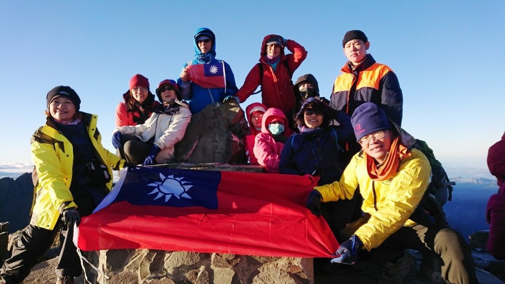 玉山主峰雲海日出封面圖