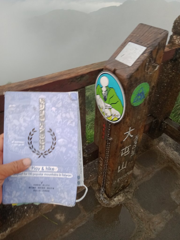 小百岳1-大屯山_2195464