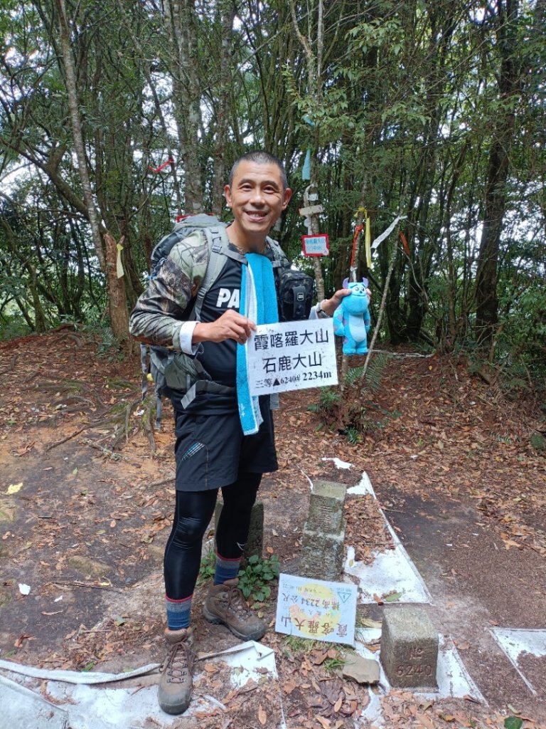 霞喀羅古道-西高橋山-高橋山-霞喀羅大山_1854618