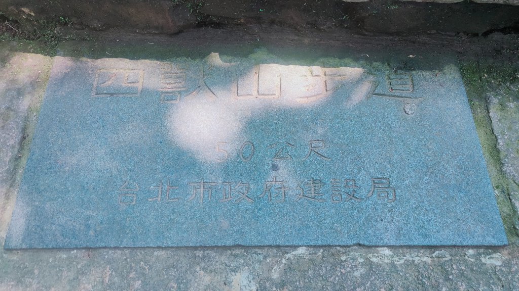象、獅、豹、虎山（四獸山）、九五峰、南港山、拇指山_2094084