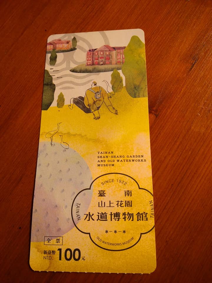 臺南水道配水池步道_1257750