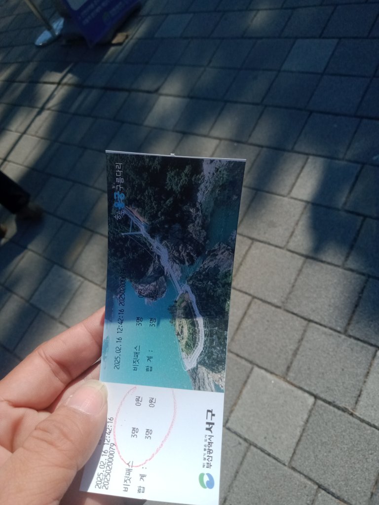 釜山松島纜車_2715425