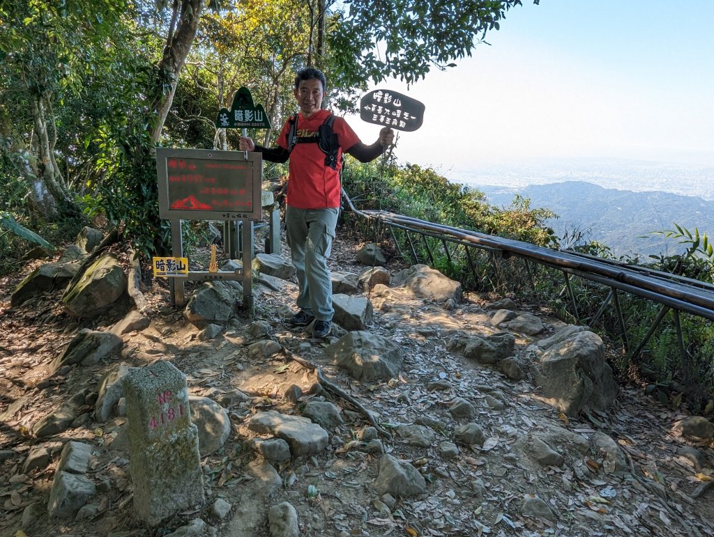 【小百岳044】台中 暗影山_1975105