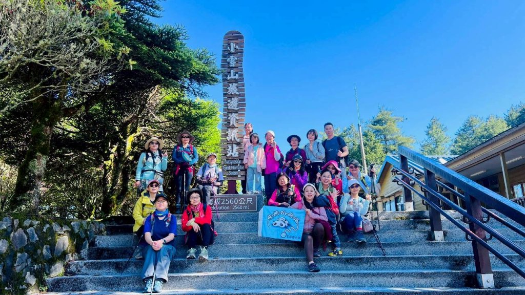 🌈5/31（日）稍來小雪山步道FB：熊熊趴爬走(富裕登山社)🌈封面圖