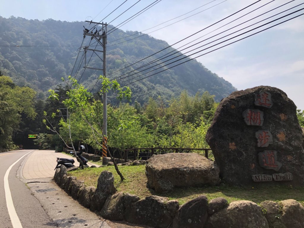 迷糊步道停車場上芙蓉山_885739