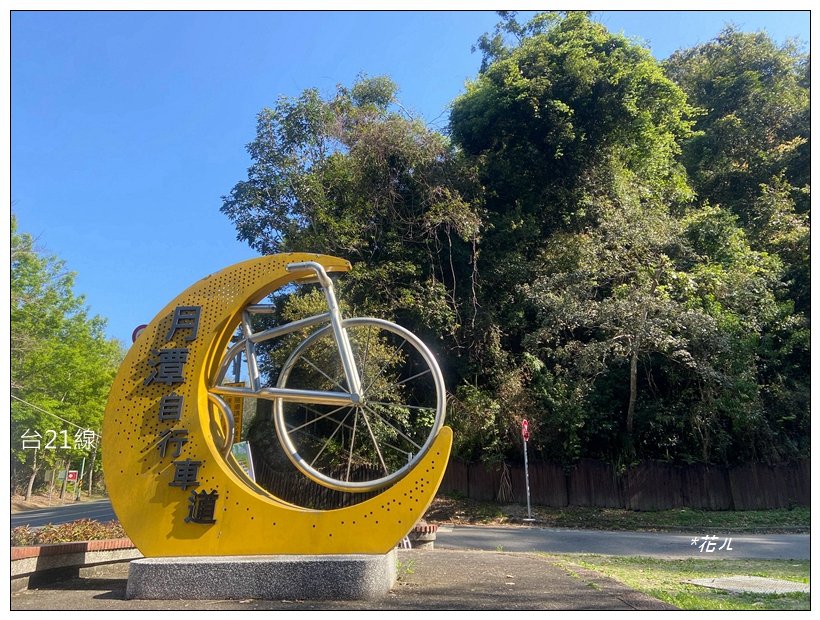 向山、向山遊客中心_2747253