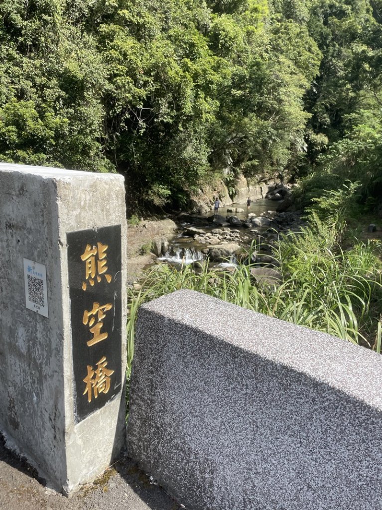 熊空紅河谷越嶺古道_2916288