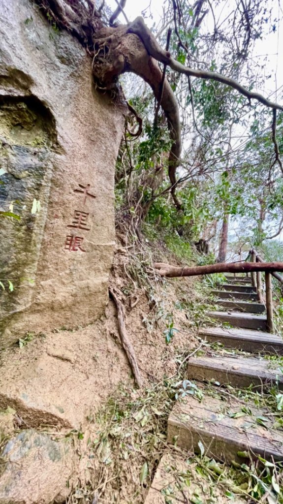 災後紅河谷越嶺小獅山仙跡岩觀音山路況封面圖