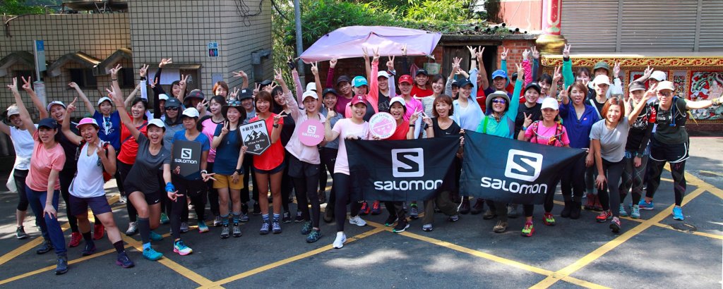 Salomon 玩跑俱樂部 – 女子登山封面圖