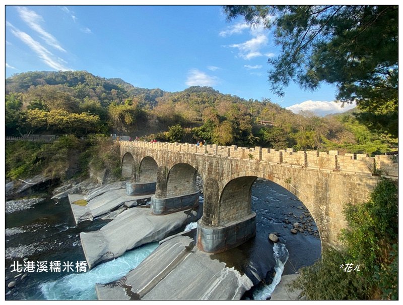 北港溪 糯米橋 愛情密碼 53520 (我想我愛你)_2994681