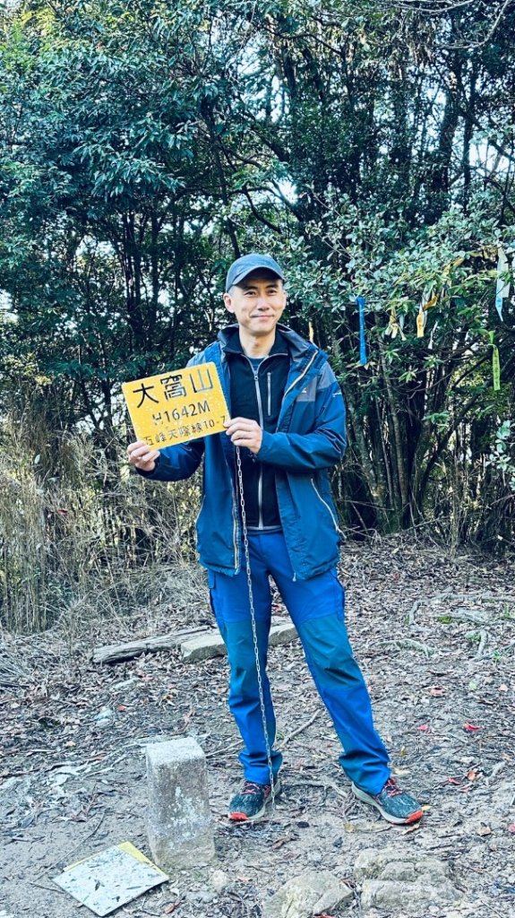 20241130 五峰天際線(逆)_2663582