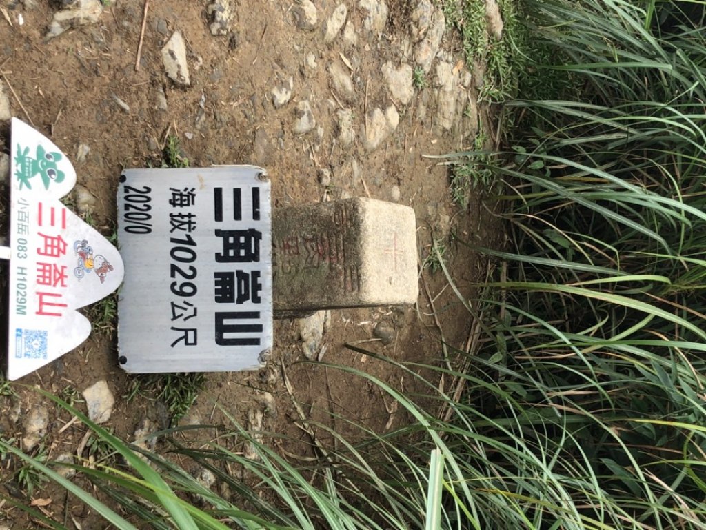 巴唐古道上三角崙山_1755808